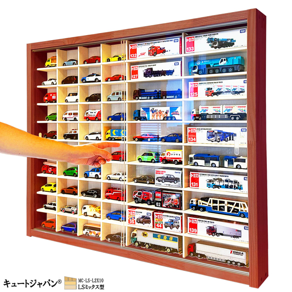新しいスタイル ミニカーケース】トミカ40台・ロングトミカ20台 アクリル ミニカー