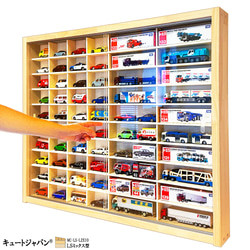 ミニカーケース】トミカ40台・ロングトミカ20台 コレクション