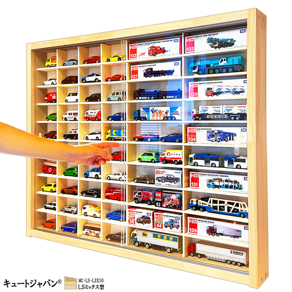 Amazon.co.jp: アクリル本舗 トミカ 収納 トミカケース ミニカー