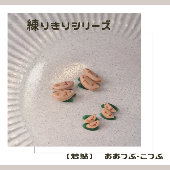 ゆゆゆ様参考写真① 有難