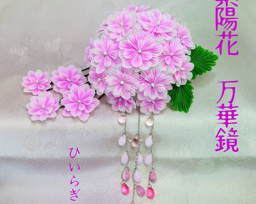 みこ　紫陽花　桜　梅　つまみ細工 みこ様専用 紫陽花 桜 梅 つまみ細工