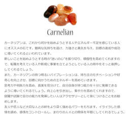 【期間限定SALE 700円OFF】カーネリアンとメタルパーツの チャーム付きブレスレット　天然石 264 13枚目の画像