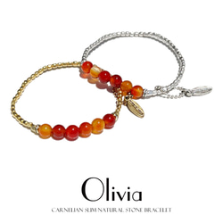 【期間限定SALE 700円OFF】カーネリアンとメタルパーツの チャーム付きブレスレット　天然石 264 1枚目の画像