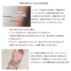 【期間限定SALE 700円OFF】カーネリアンとメタルパーツの チャーム付きブレスレット　天然石 264 15枚目の画像