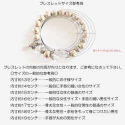 【期間限定SALE 700円OFF】カーネリアンとメタルパーツの チャーム付きブレスレット　天然石 264 14枚目の画像