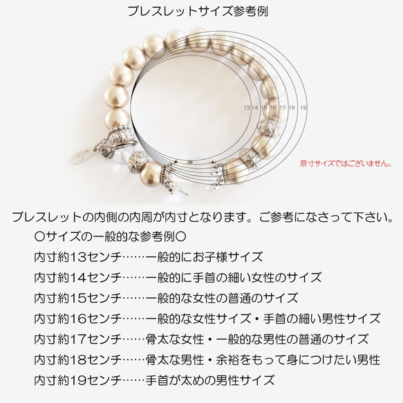 【期間限定SALE 700円OFF】カーネリアンとメタルパーツの チャーム付きブレスレット　天然石 264 14枚目の画像