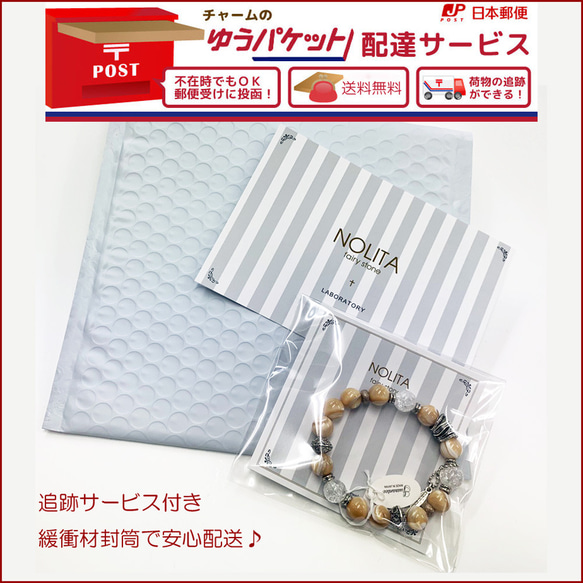 【期間限定SALE 700円OFF】カーネリアンとメタルパーツの チャーム付きブレスレット　天然石 264 16枚目の画像