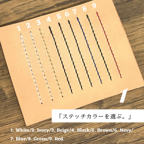 本革 ミニフォトフレームキーホルダー／チャーム／お名前刻印無料／7色
