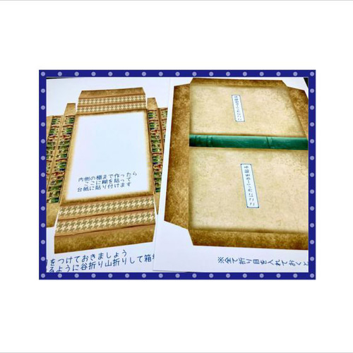 BOX型ジャンクジャーナル＊薬屋さんのミニチュア本棚＊作り方
