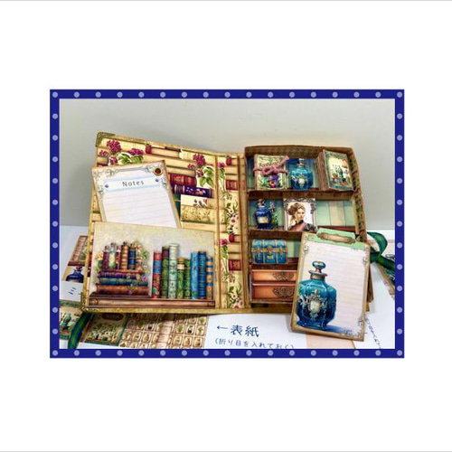 BOX型ジャンクジャーナル＊薬屋さんのミニチュア本棚＊作り方付き