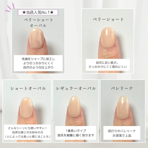 白無垢ネイルチップ ウェディング ブライダル 結婚式 成人式 純白 白