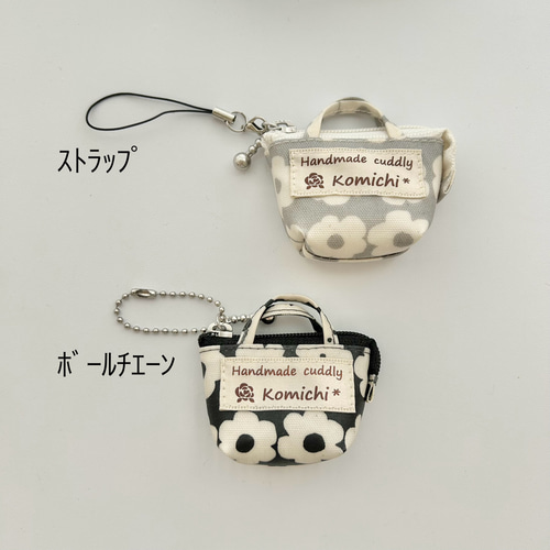 キーチャーム付きA4合皮トート | バックヤードファミリー