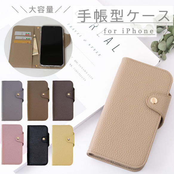 人気商品☆iPhone13 ケース 手帳型 iPhone | アイフォン ZENIX DESIGN TECH iPhone15 ケース 手帳型 iPhone14 耐衝撃