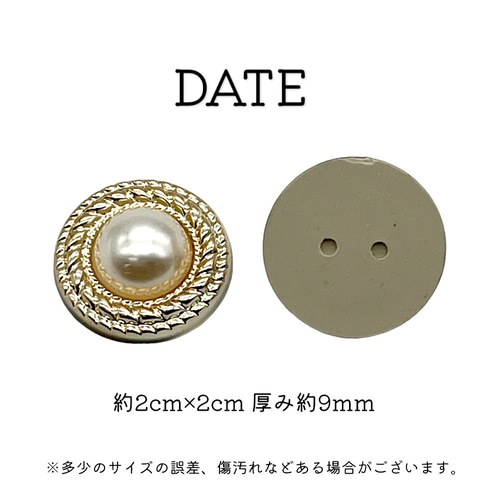 ボタン パール アンティーク アクリル カボション 6個 ゴールド 貼り 