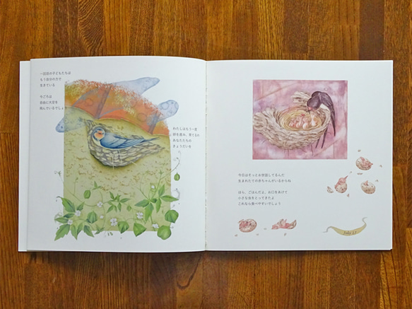 絵本『ツバメ  花咲くころに』 4枚目の画像