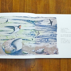 絵本『ツバメ  花咲くころに』 3枚目の画像