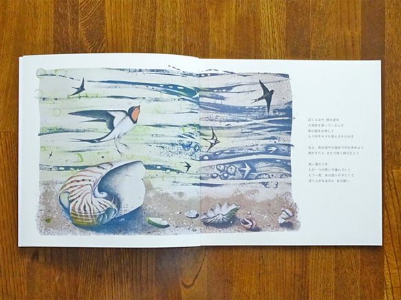 絵本『ツバメ  花咲くころに』 3枚目の画像