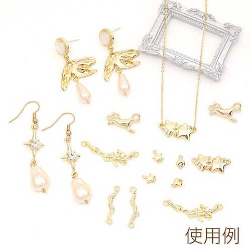 M13612-R 12個 コネクターパーツ 枝コネクターチャーム つなぎパーツ