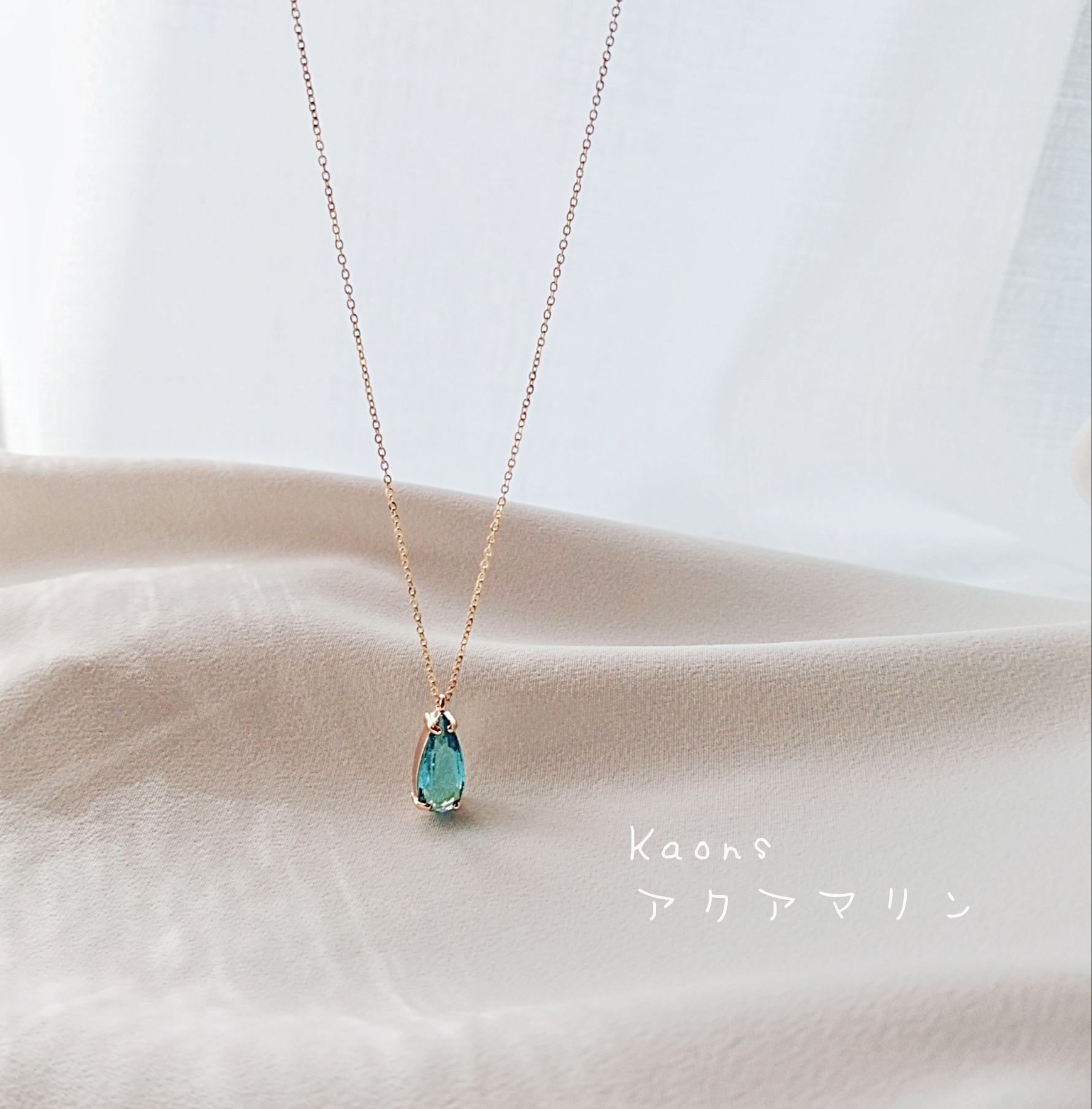 アクセサリー ネックレス サンゴ アクアマリン フローライト