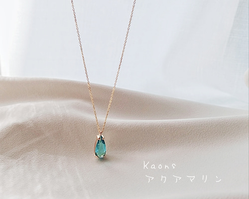 アクアマリン✴ワイヤーラップネックレス APVN209840AQ [プラチナ・ウーマン] アクアマリン ネックレス