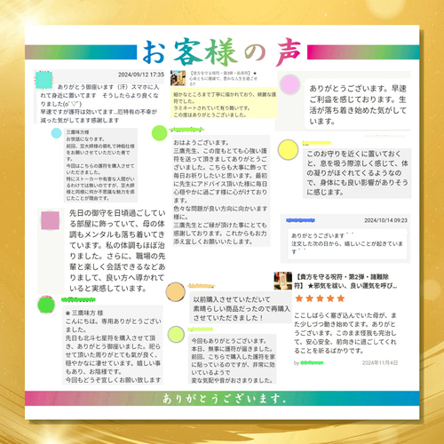夫婦和合符】☆夫婦仲，恋人との和合を円満にと願う! ☆縁起物