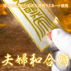 秘符(モモ)友達　親友　親睦を深める　人脈　ポジティブ　護符　霊符　お守り 秘符(モモ様専用)友達 親友 親睦を深める 人脈 ポジティブ 護符