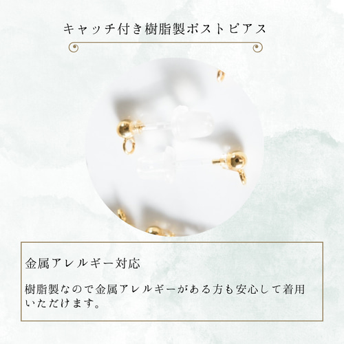 シェル 貝殻 揺れる 鈴丸 涼しげ イヤリング 樹脂製ノンホールピアス