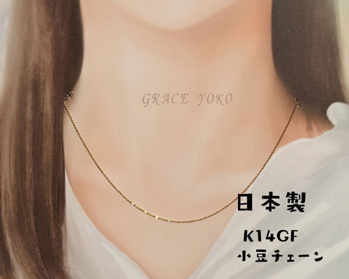 日本製【K14GFネックレス45cm 潰し小豆チェーン スライド長さ調整可能