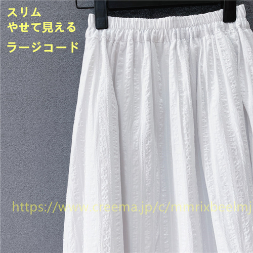 自作2024日系白ジャカード早春夏新型学院風荷葉辺半身ロングスカート 