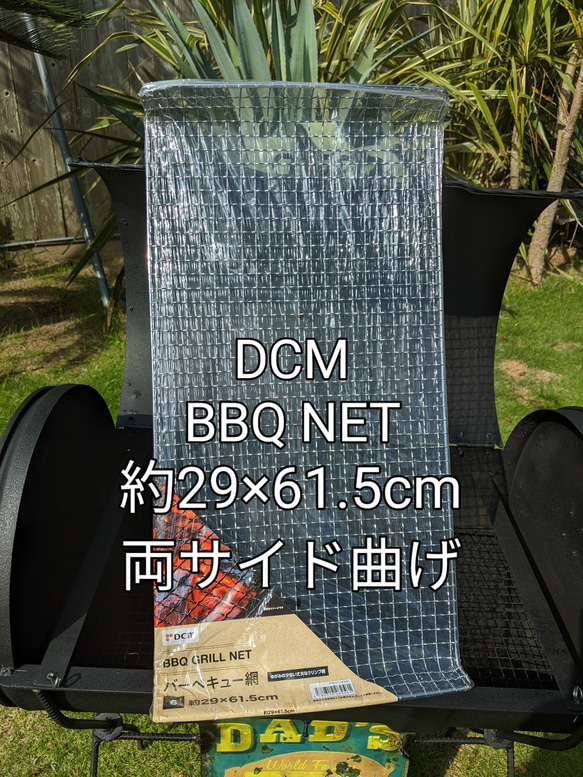 バーベキューコンロ  グリル 燻製 スモーカー  ドラム缶BBQコンロ  焚き火  #キャンプ  #インダストリアル 10枚目の画像