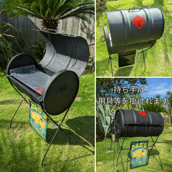 バーベキューコンロ  グリル 燻製 スモーカー  ドラム缶BBQコンロ  焚き火  #キャンプ  #インダストリアル 5枚目の画像