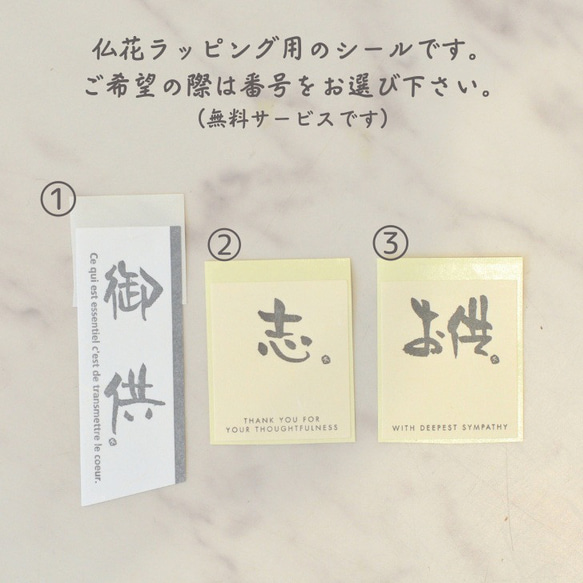 ＜色違い登場＞ジニアと小菊のプリザーブドフラワー仏花、お供え花／お悔み 新盆／ペット用仏花【クリアケース付き】 10枚目の画像