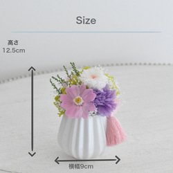 ＜色違い登場＞ジニアと小菊のプリザーブドフラワー仏花、お供え花／お悔み 新盆／ペット用仏花【クリアケース付き】 8枚目の画像