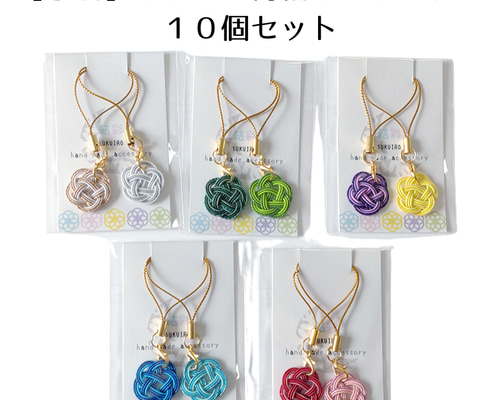 pene　水引　松竹梅セット他 結納品セット 7品 結納後に松竹梅の水引細工を飾れる結納品