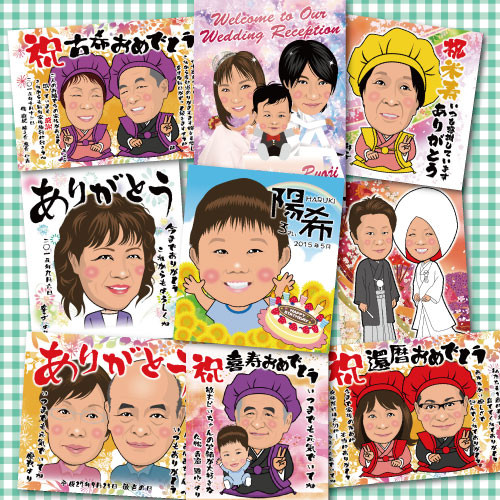 似顔絵オーダー☆還暦のお祝いに似顔絵メッセージはいかがですか