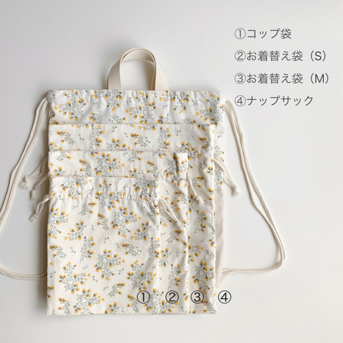入園入学6点セット オックス コットン 花柄 カモミール レッスンバッグ