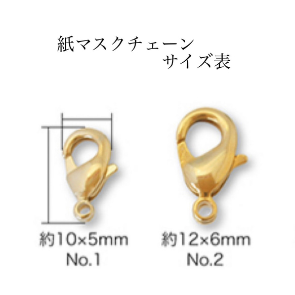 【3色展開】ドイツ製チャーム＆SWAROVSKIのアンティーク調メガネチェーン グラスコード メガネホルダー 17枚目の画像