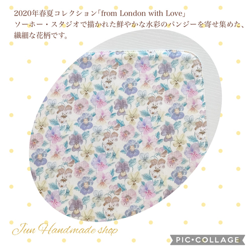 送料無料1500円〜☘23cmリバティ シンクオブミー❁ジューンブライド  