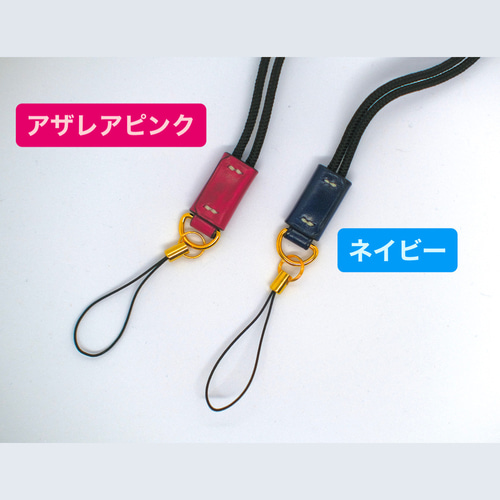 写ルンです カメラストラップ 『本革 ルガトショルダー使用』 ネック