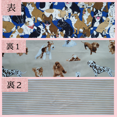 hob49 大人の半幅帯 兵児帯 リバーシブル ハンドメイド 犬柄 浴衣 和装