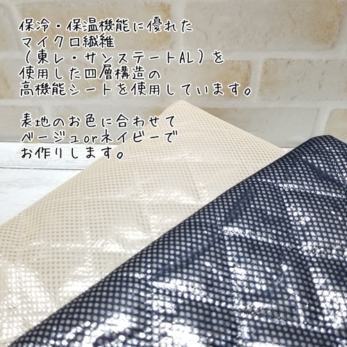 受注製作】保冷おにぎり巾着袋*ご当地おにぎり 給食袋 kotton* 通販