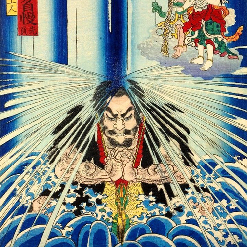 美品 ワコマリア 春画 天国東京殺人音楽 浮世絵 アート Tシャツ あいみょん 希少デザイン】ワコマリア 春画 浮世絵 総柄 アロハシャツ 天国