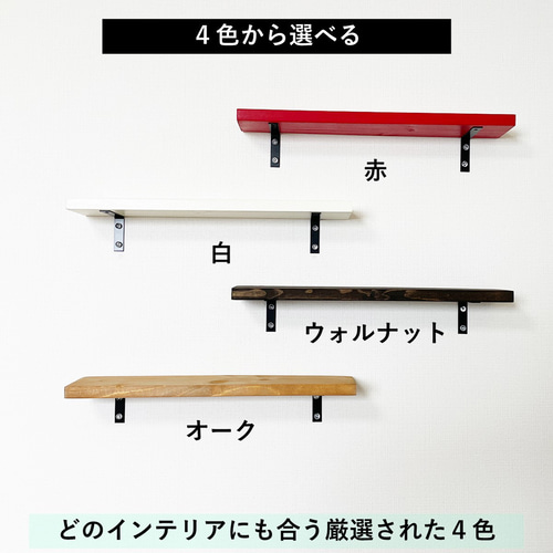 ウォールシェルフL・3本セット】賃貸 収納 棚 玄関 石膏ボード