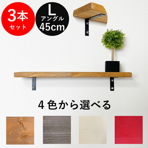 ウォールシェルフ 3本セット】壁面収納 賃貸 収納 棚 玄関 石膏 ウォールシェルフ 3本セット】壁面収納 賃貸 収納 棚 玄関 石膏