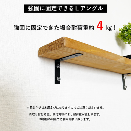 木製 壁棚 シンプルデザイン 金具付き3本