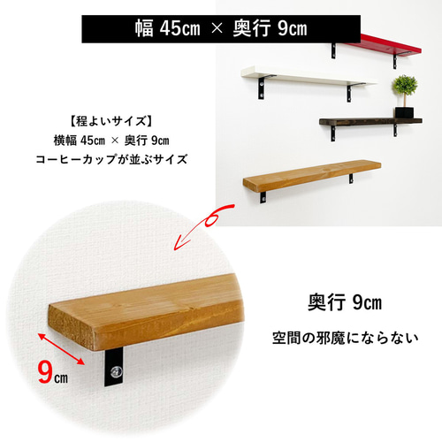 ウォールシェルフL・3本セット】賃貸 収納 棚 玄関 石膏ボード ウォールシェルフL・3本セット】賃貸 収納 棚 玄関 石膏ボード