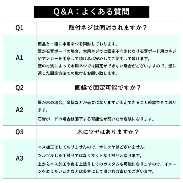 【ウォールシェルフＬ・3本セット】賃貸 収納 棚 玄関 石膏ボード 夏 トイレ 壁掛け  ギフト 北欧 ラック 木製 神 11枚目の画像