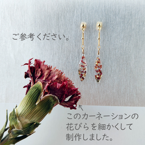 オーダーメイド】あなたの想い出の花でジュエリーを制作します  