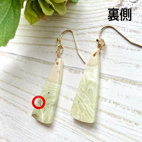 送料無料】 14kgf 天然石 一点もの⭐︎ マリガノジャスパー ピアス