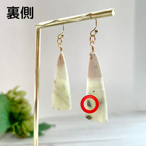 14kgf 天然石 一点物 モンタナアゲート 大ぶり ピアス イヤリング